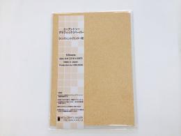 グラフィックスペーパーINK-WTP　木粉A4(5枚入り)